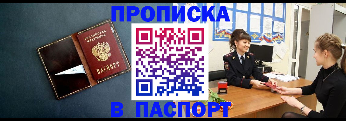 форма 3 в Армавире